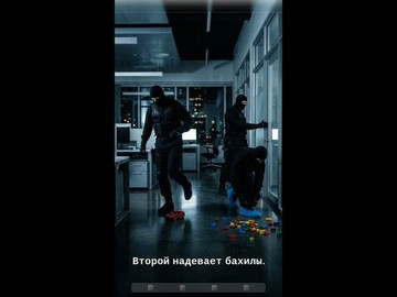 Один дома