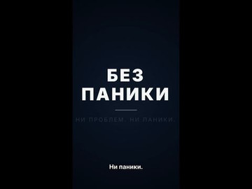 Самый скучный герой города